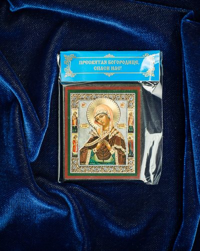 Piktų širdžių suminkštinimas (Umigchenija zlich serdec)