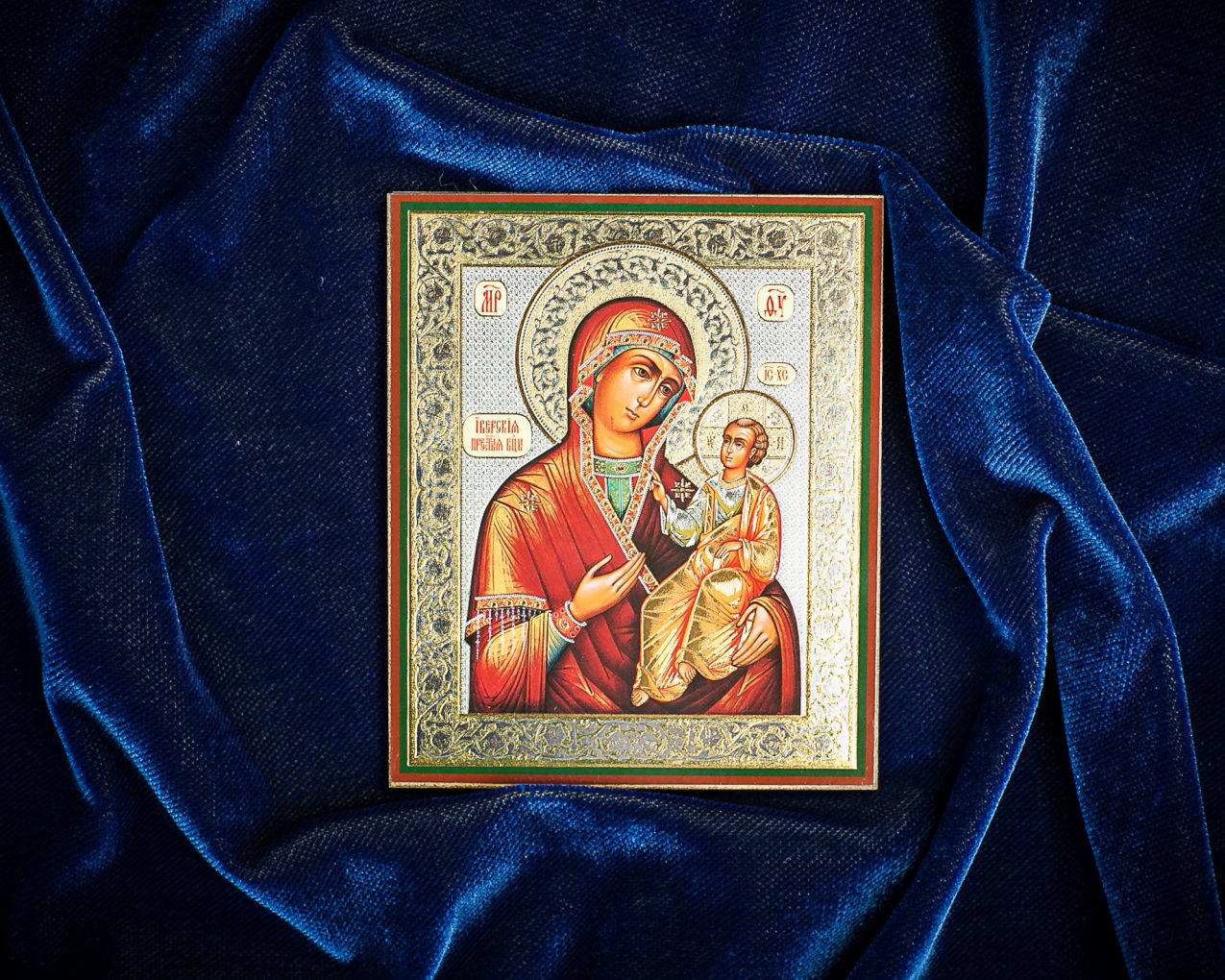 Dievo motina „Iverskaja“
