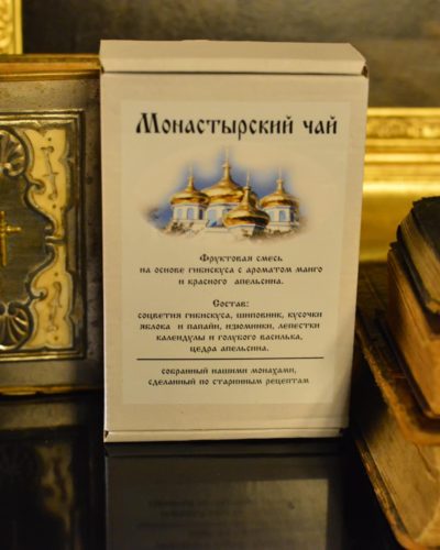 Vienuolyno arbata